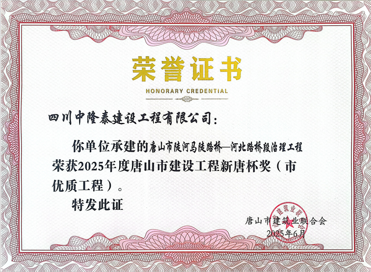潤農(nóng)節(jié)水
